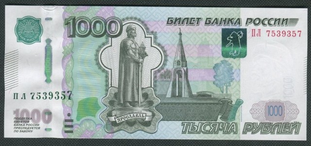 Черешня