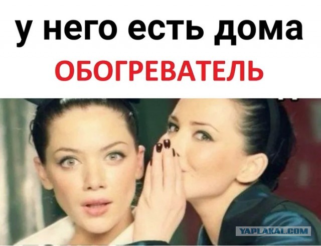 На смену тарелочницам пришли помывочницы