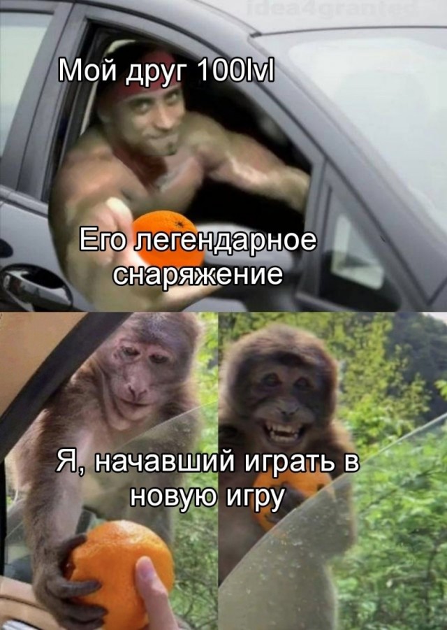 Картинки про игры