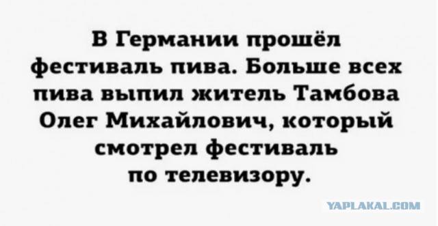 Чемпионат по распитию пива провели в Уганде