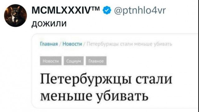Маленькая пятница