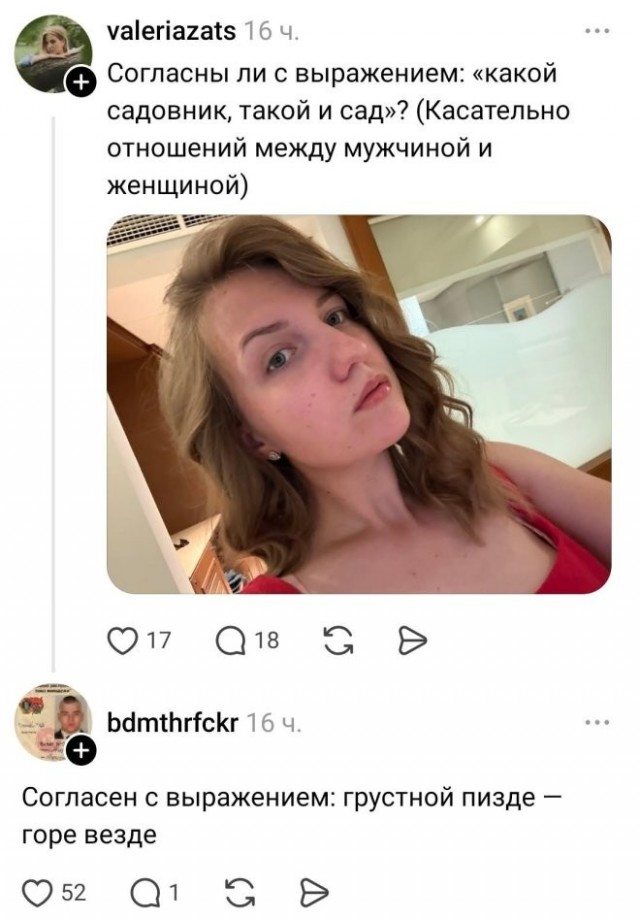 Веселые картинки в пятницу (14.08)