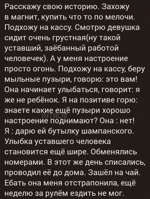 Картинки для деградации 258 ( разной степени свежести)