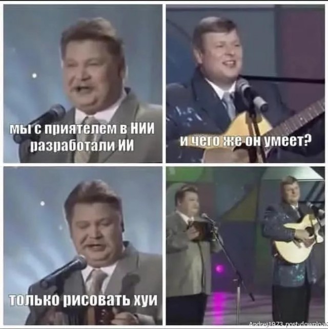 Деградация