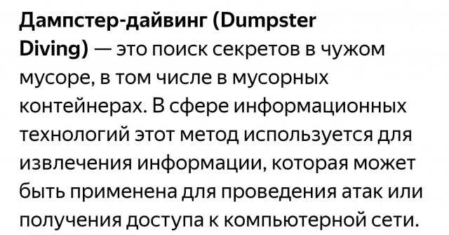 Современная пьеса