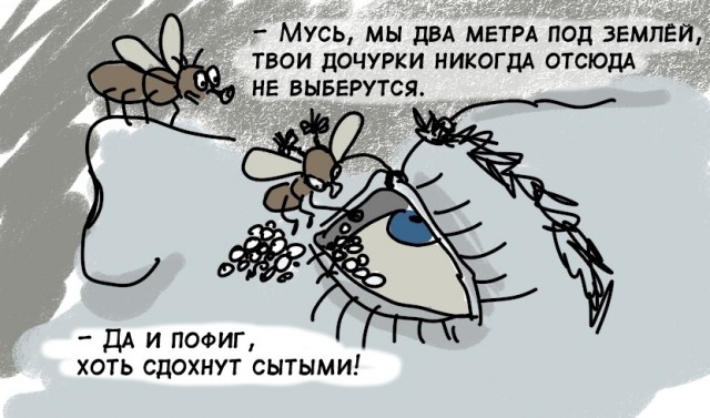 Конкурс ужастиков на ЯПлакал: Не читай на ночь