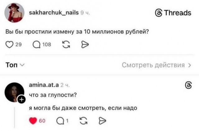 Веселые картинки в понедельник (12.10)
