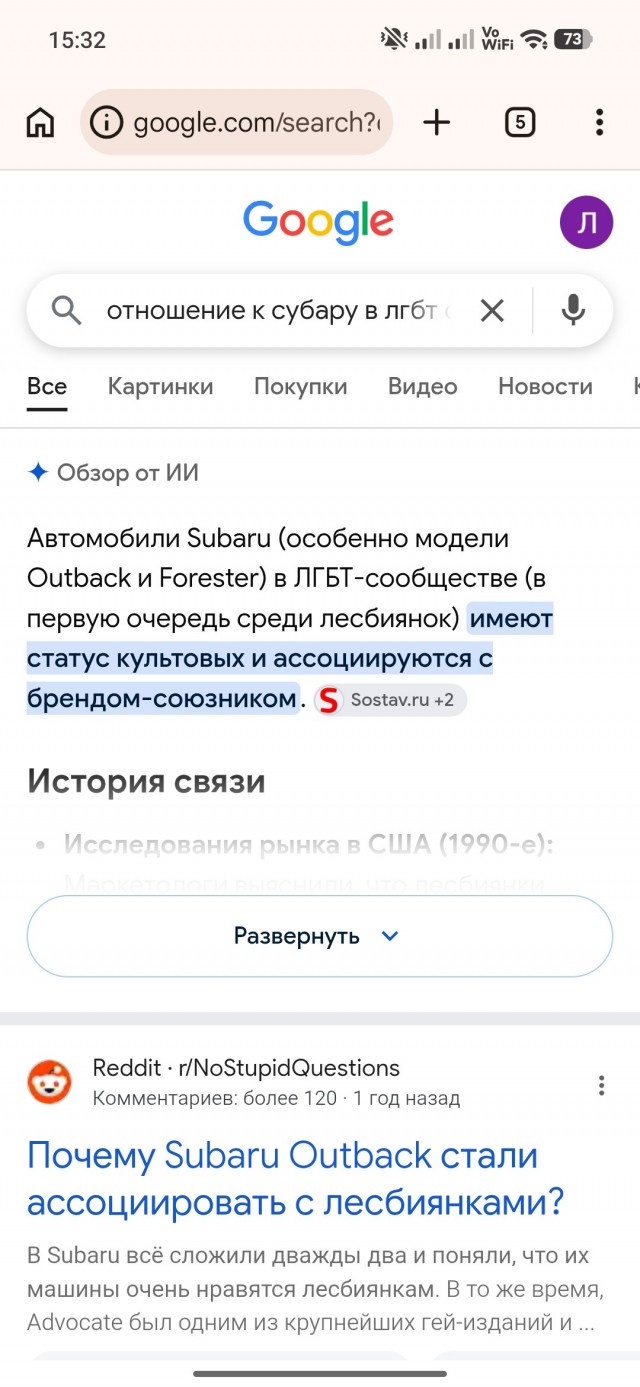 Один из вариантов полного привода автомобилей Субару 1987 г.