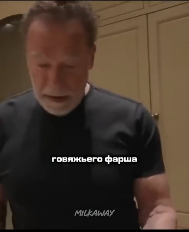 Утро с Арни