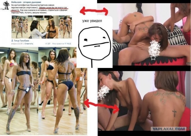 5 спортсменок, которые стали порноактрисами