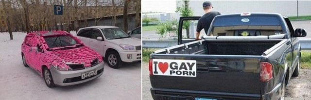 Берегись, автомобиль!