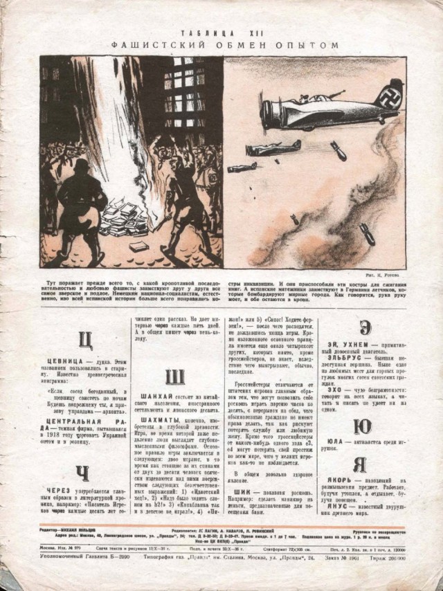 Ветхое живое время...