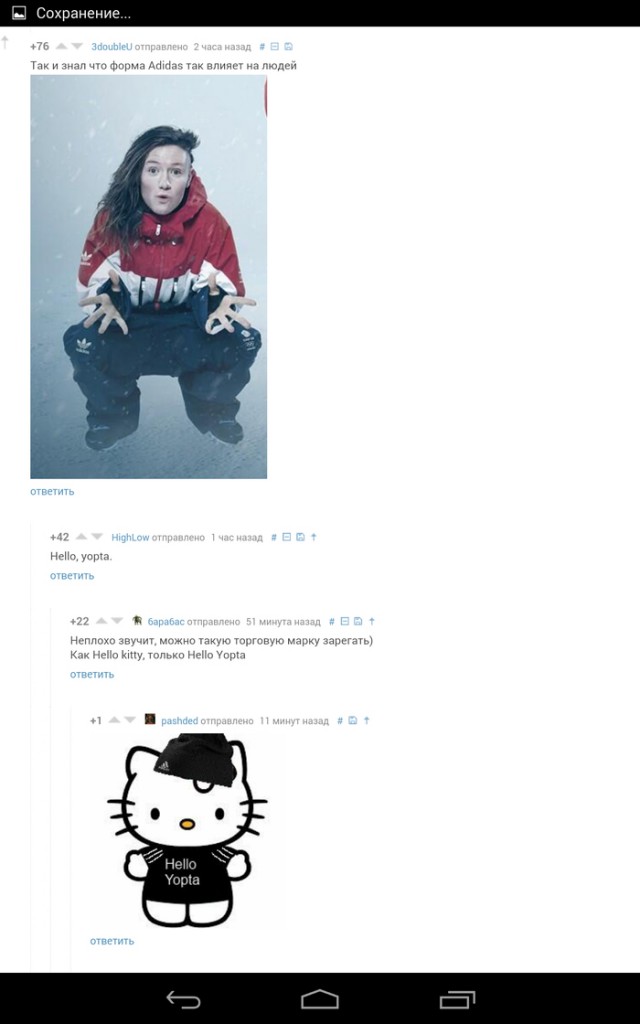 Смешные комментарии из социальных сетей