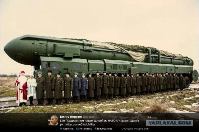 Третья мировая война