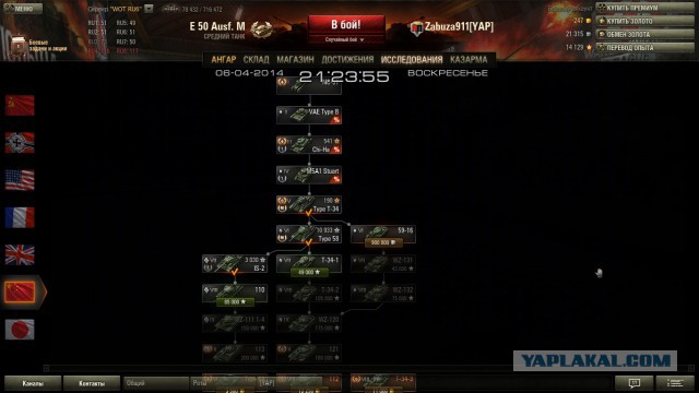 Wargaming 10