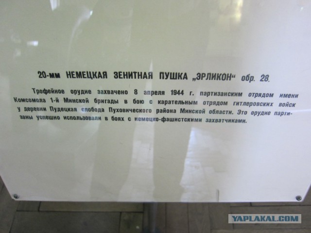Музей артиллерии в Санкт-Петербурге