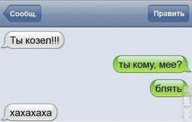 Смешные комментарии из социальных сетей #2