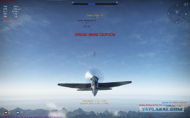 War Thunder