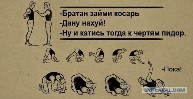 Смешное из сети #2