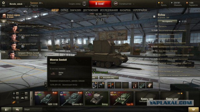 Wargaming 15