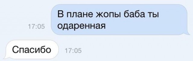Смешные картинки