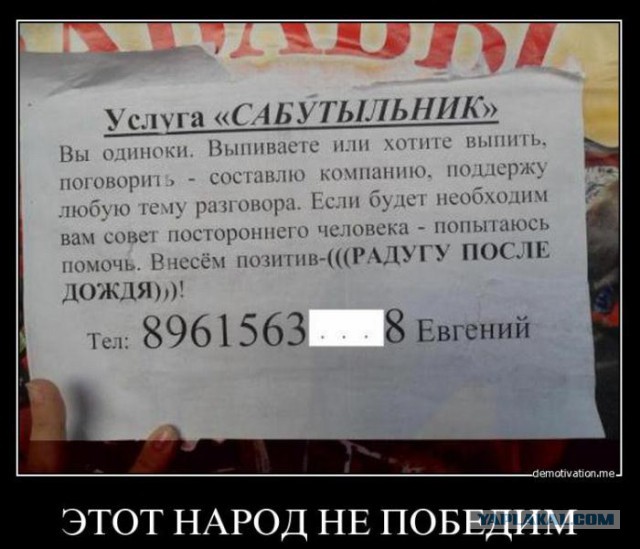 В нашем доме поселился замечательный сосед...