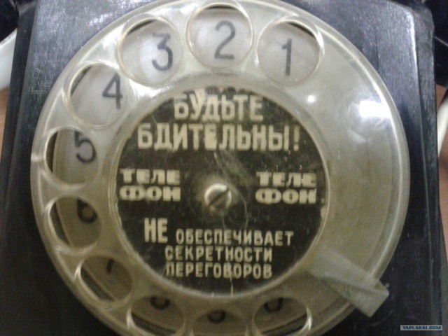 Та самая красная кнопка!