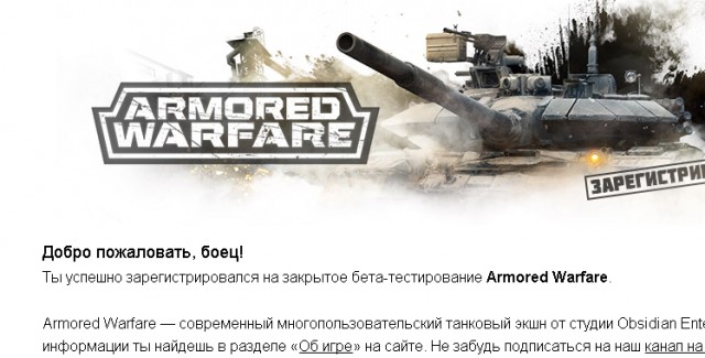 Wargaming 17