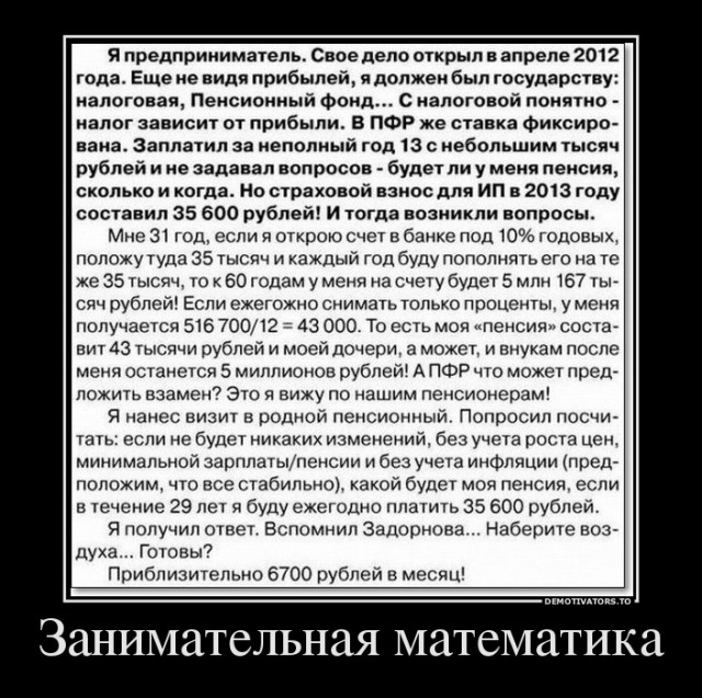 Демотиваторы