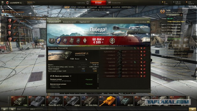 Wargaming 20