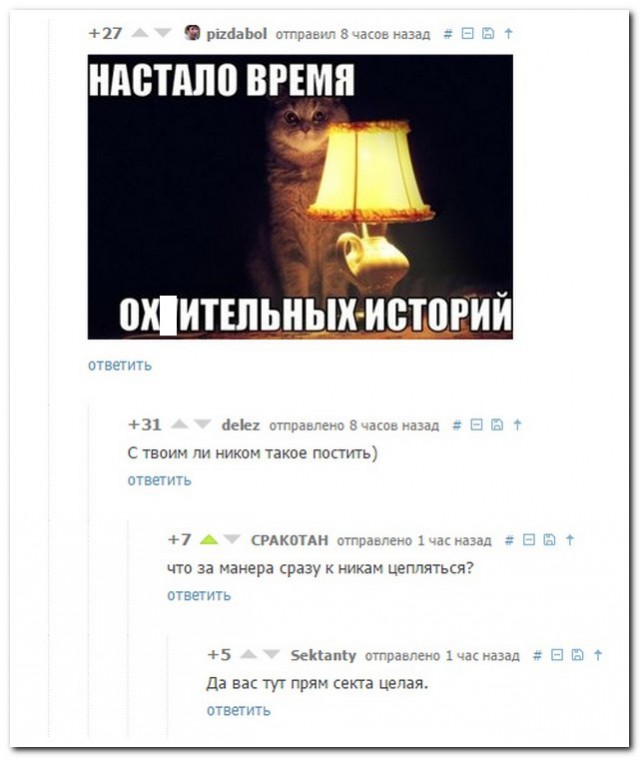 Немного картинок с просторов
