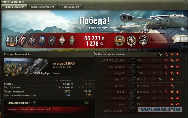 Wargaming 21