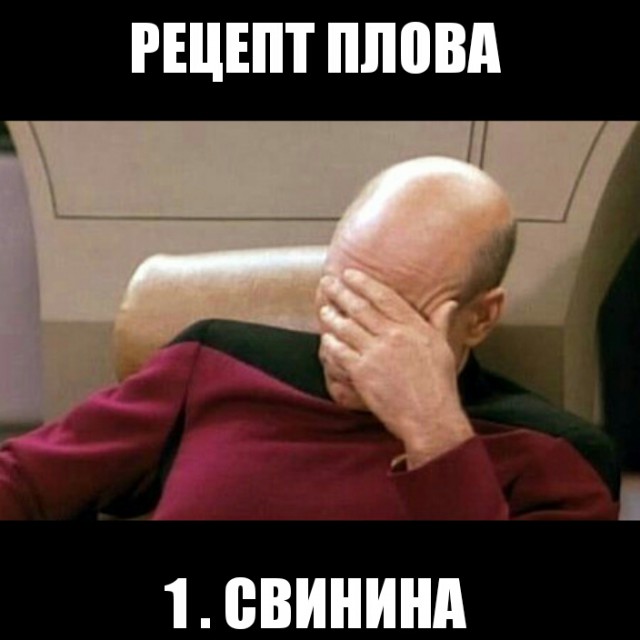 Рассыпчатый плов, а не рисовая каша.