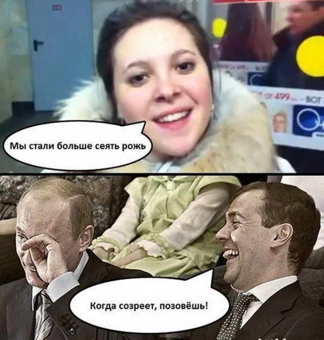 Изобретательный пропагандистский маневр