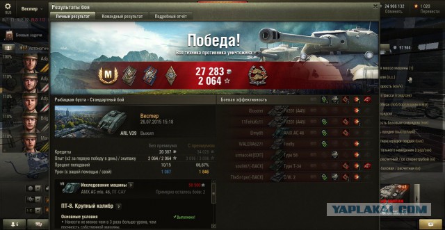Wargaming 25!