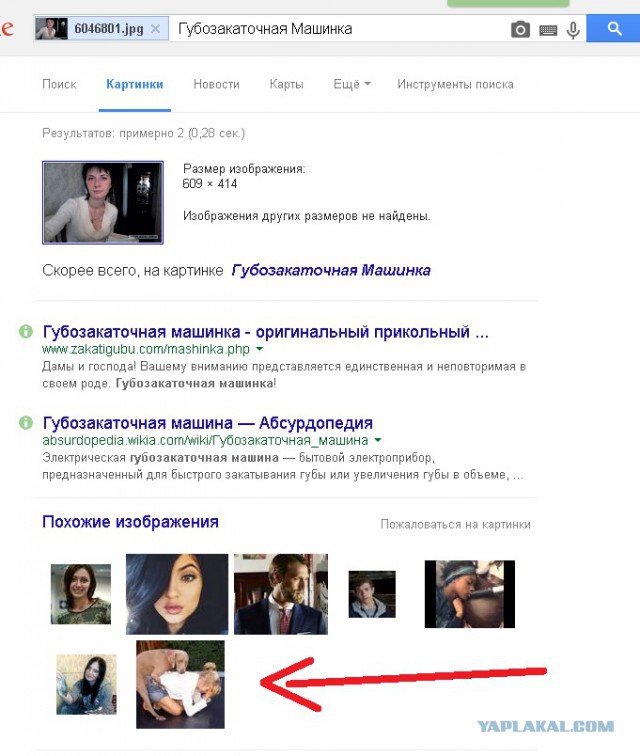 Подруга спалилась. На внимательность.