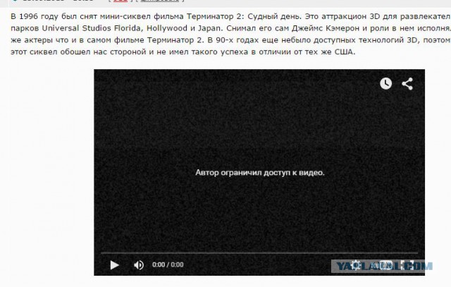А вы знали что есть еще один фильм Терминатор 2?