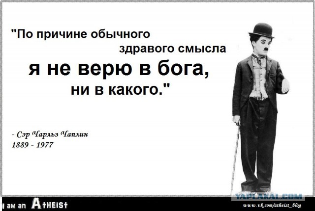 Православие - не для всех!