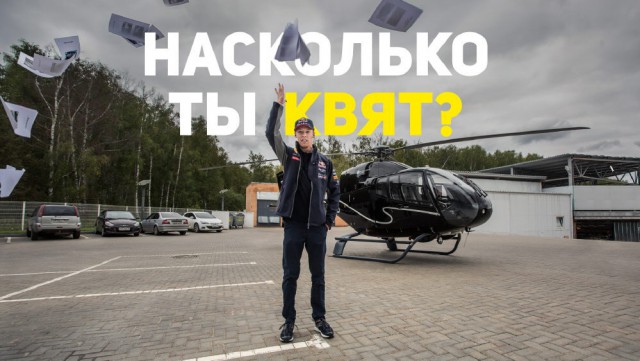 Формула-1 (Сезон 2015)