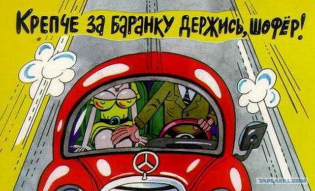 Кто кем работает?