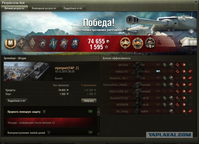 Wargaming 30!