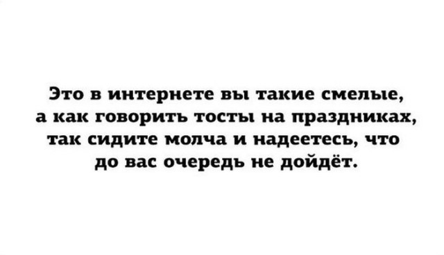 Несерьезные картинки на воскресенье