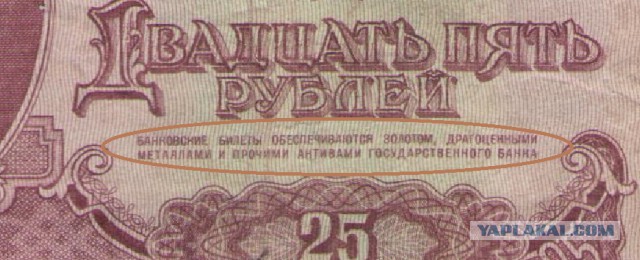 С помощью нефти Россия порвёт с долларом