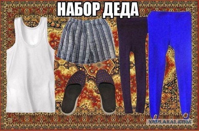 Веселые картинки