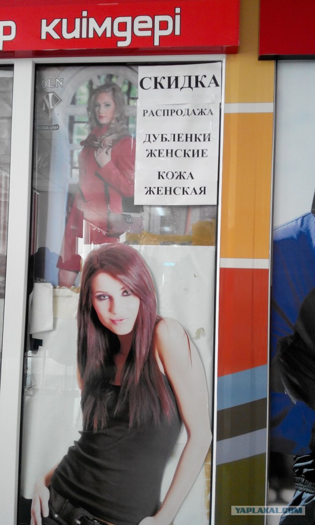 Забавный Казахстан.