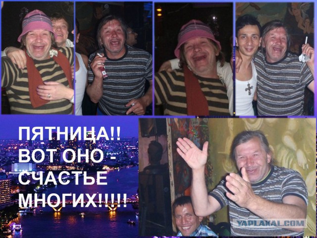 Картинки на пятницу