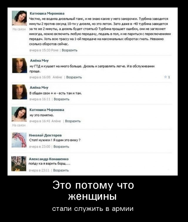 Ужасы и приколы из соцсетей 18+