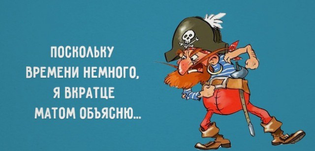 Вся правда жизни