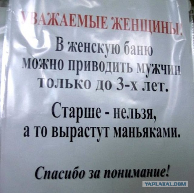 Где советский подросток мог увидеть голую женщину? О культуре подглядывания.