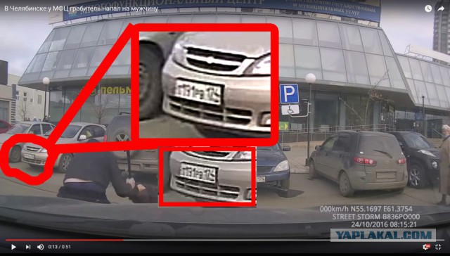 Дерзкий разбой в центре Челябинска